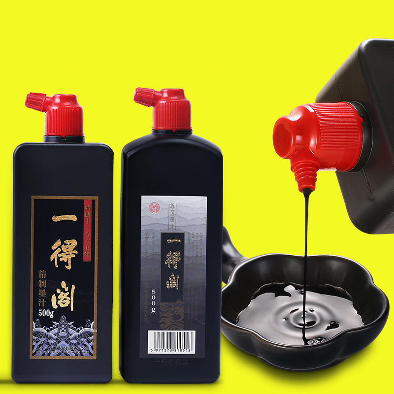 Yidege Professional Chinese Su - Calligraphy Ink Bottle 评论和价格