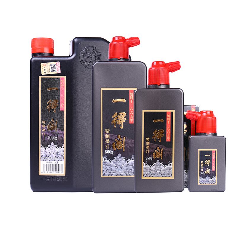 Yidege Professional Chinese Su - Calligraphy Ink Bottle 评论和价格