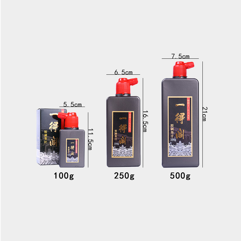 Yidege Professional Chinese Su - Calligraphy Ink Bottle 评论和价格