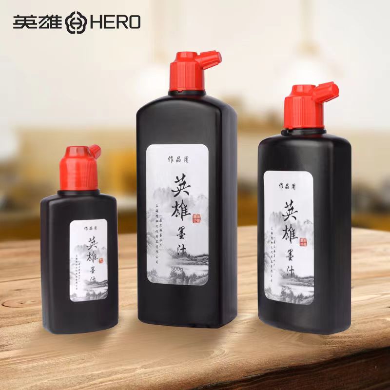 Black Chinese Calligraphy Ink  - Calligraphy Ink Bottle 评论和价格
