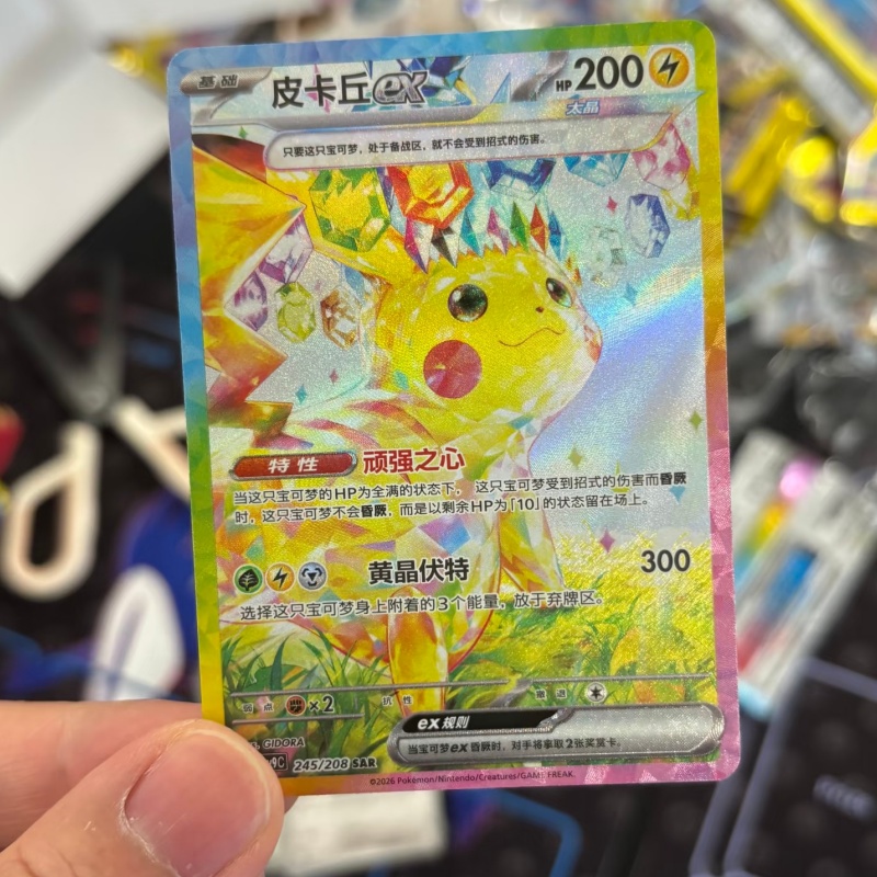 Authentic PTCG PKM Scarlet&Vio - Cardstock Paper Pack 评论和价格