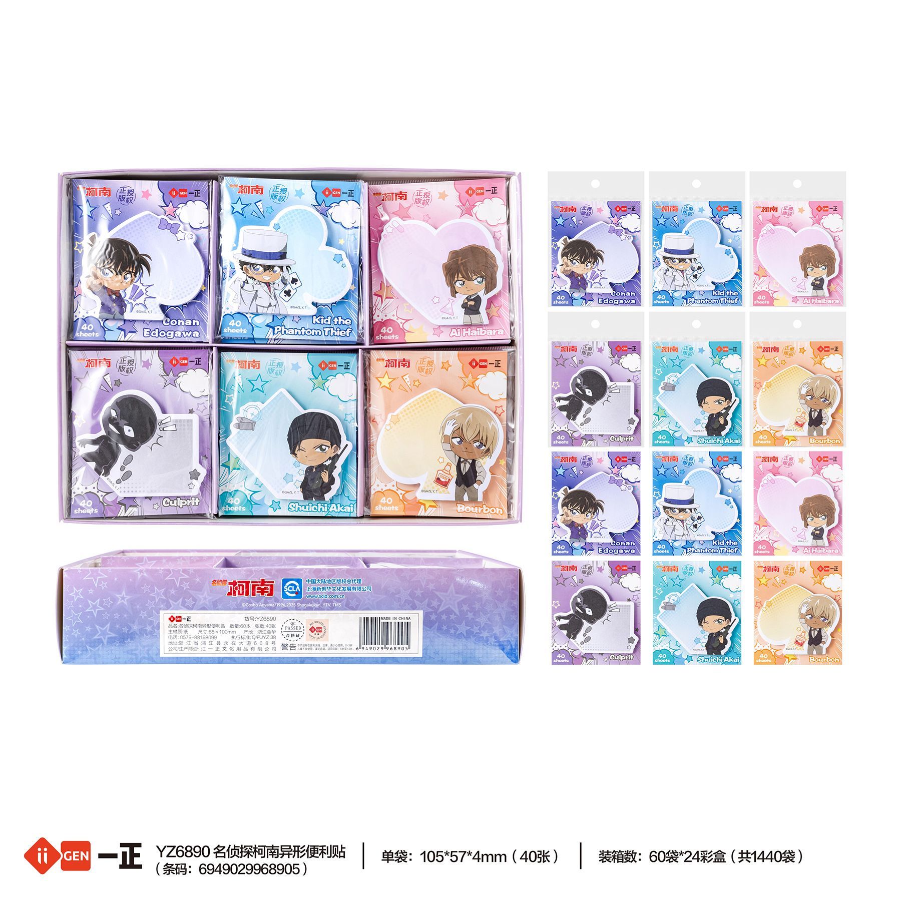 Detective Conan Sticky Notes C - Memo Pad Sticky 评论和价格