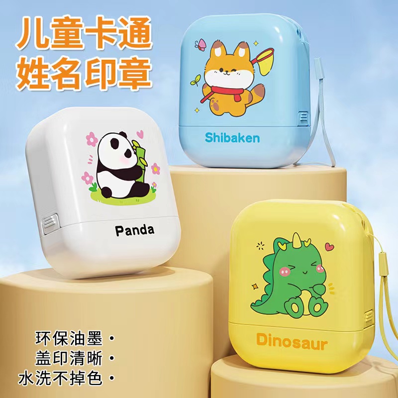 Children's Name Seal Custom Do - Self Inking Stamp 评论和价格