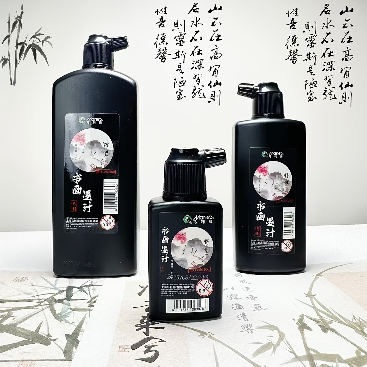 Traditional Black Calligraphy  - Calligraphy Ink Bottle 评论和价格