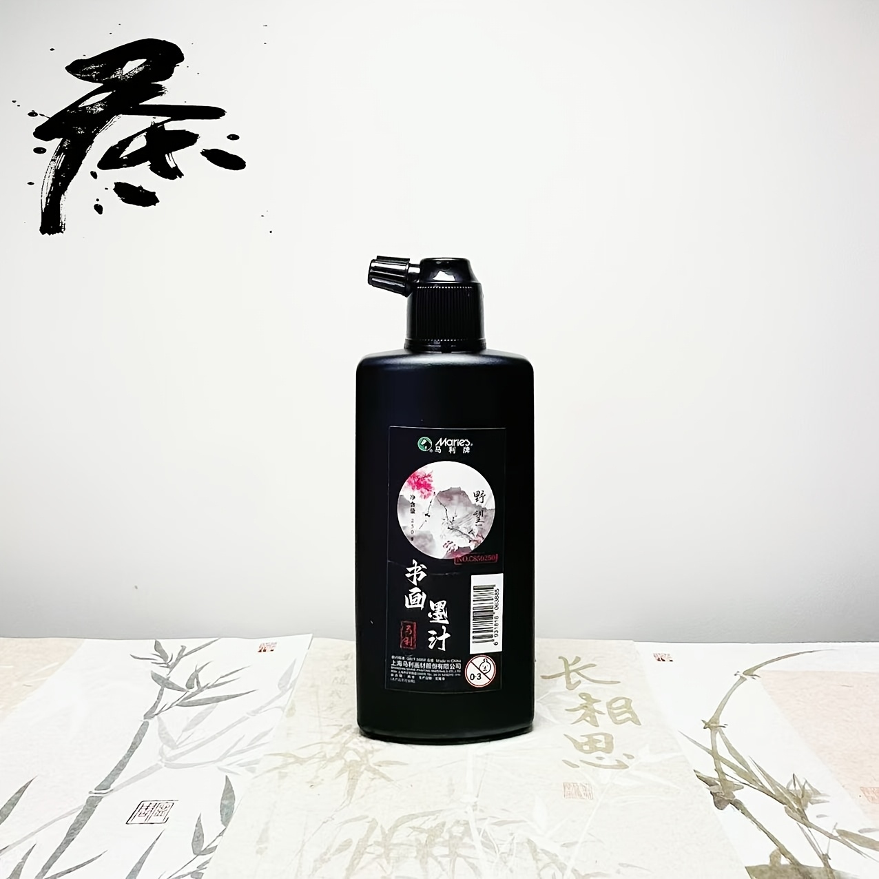 Traditional Black Calligraphy  - Calligraphy Ink Bottle 评论和价格