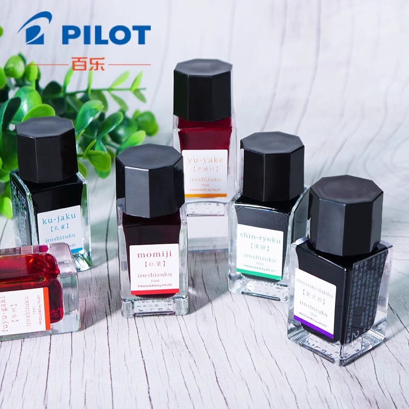 Ink for Fountain Pen 15ml Wate - Calligraphy Ink Bottle 评论和价格