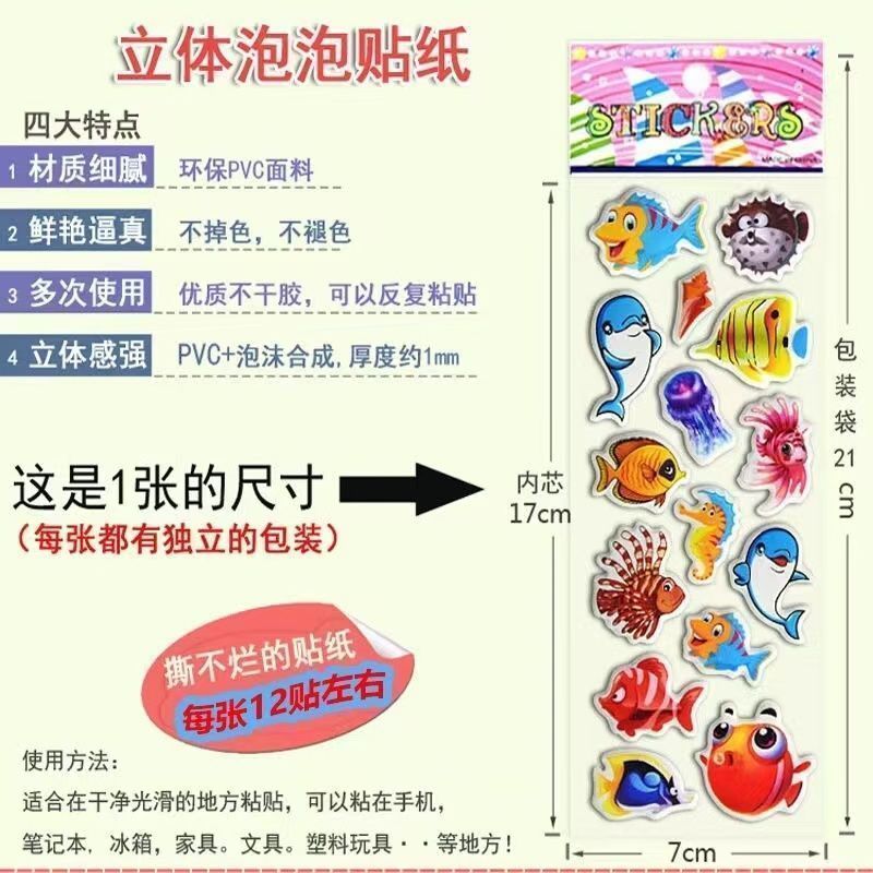 Peppa Pig cartoon sticker note - Memo Pad Sticky 评论和价格