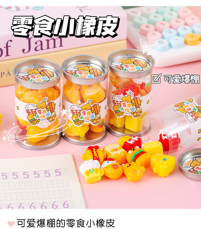 Creative Cartoon Snack Eraser  - Stationery Supply 评论和价格