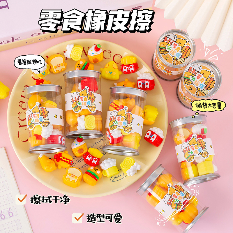 Creative Cartoon Snack Eraser  - Stationery Supply 评论和价格
