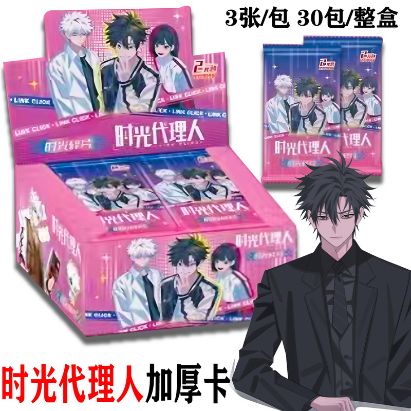 30 Packs New Link Click Collec - Cardstock Paper Pack 评论和价格