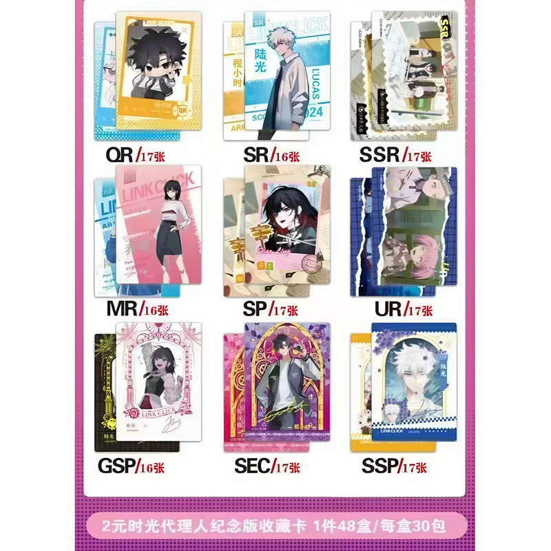 30 Packs New Link Click Collec - Cardstock Paper Pack 评论和价格